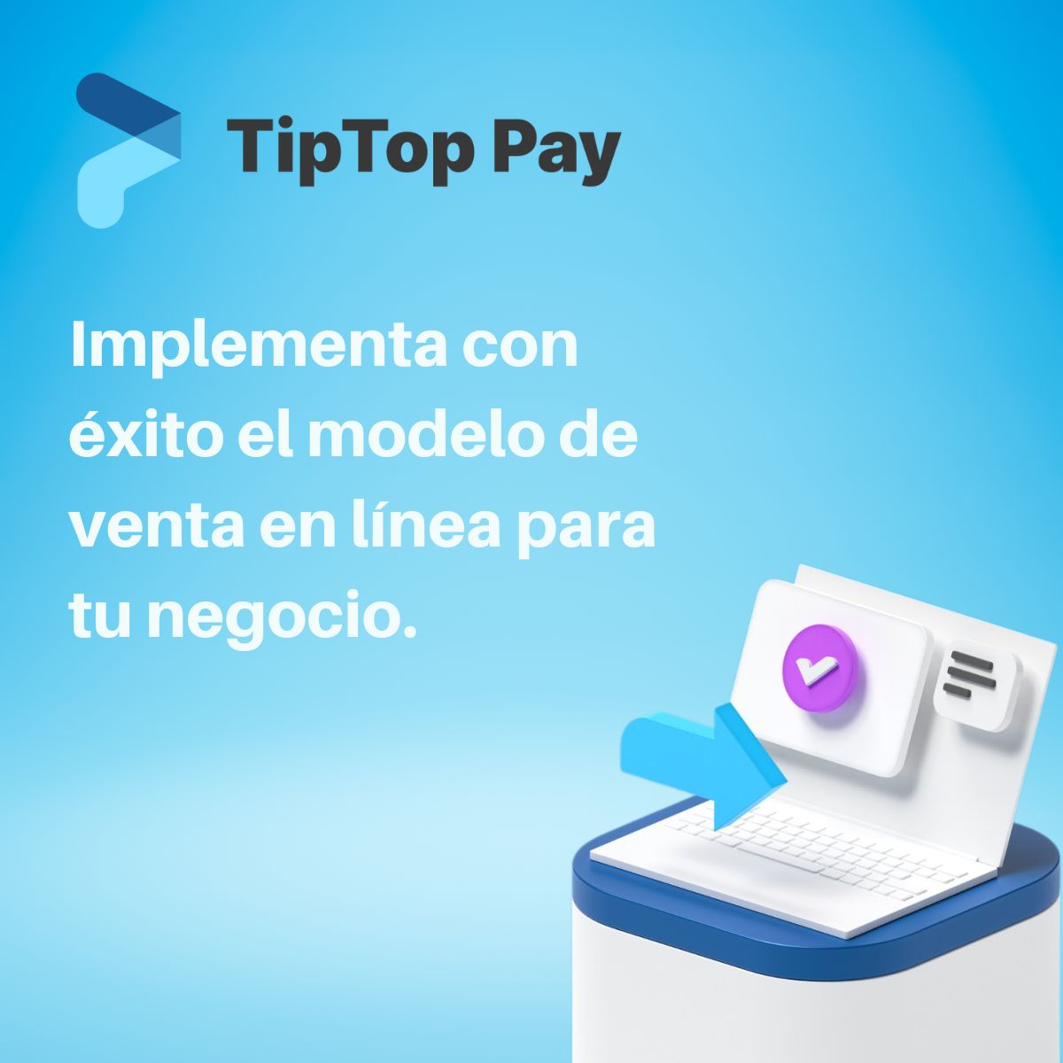 TipTop Pay